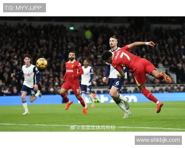 热刺逆袭利物浦2-1胜利全场沸腾精彩瞬间回顾